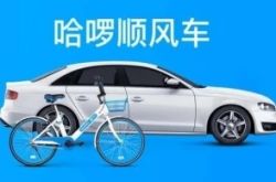 【10分钟教程】赣州企业咨询_哔哩哔哩
